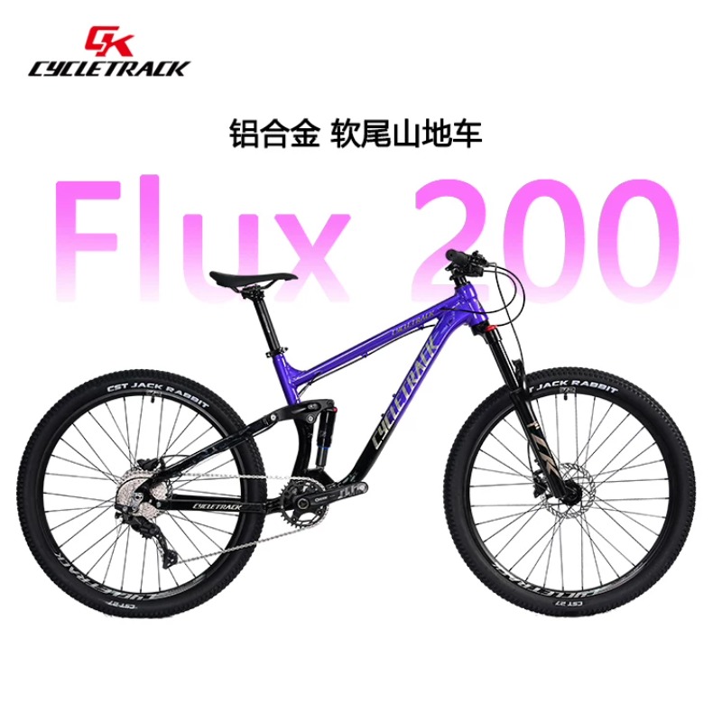 CYCLETRACK CK-FLUX200 full sus - Hydraulic Suspension Fork 11 Inch review and price