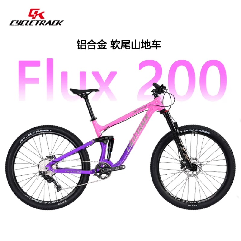 CYCLETRACK CK-FLUX200 full sus - Hydraulic Suspension Fork 11 Inch review and price